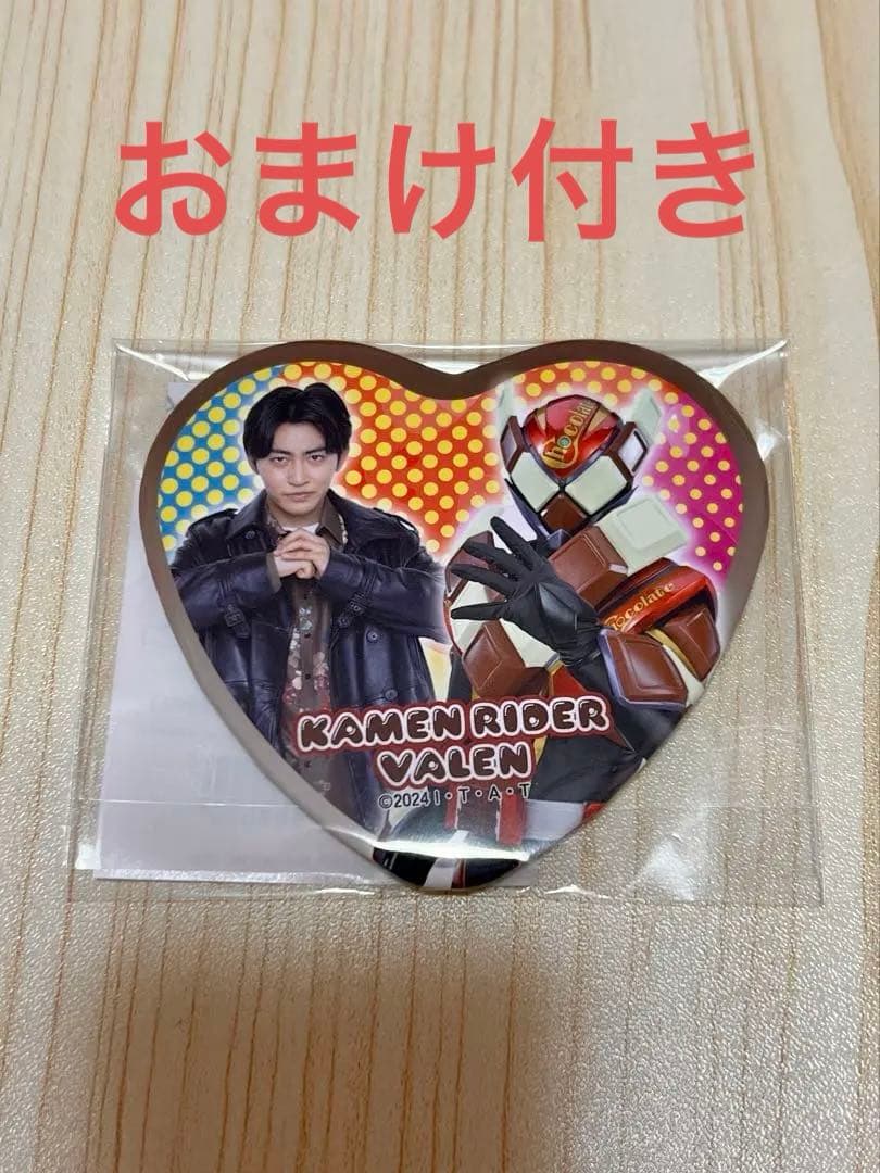 TOSくじ 仮面ライダーガヴ　A賞　辛木田 絆斗①