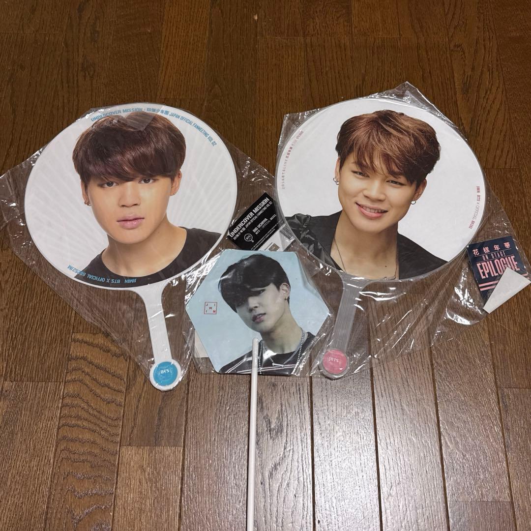 BTS ジミン　うちわセット