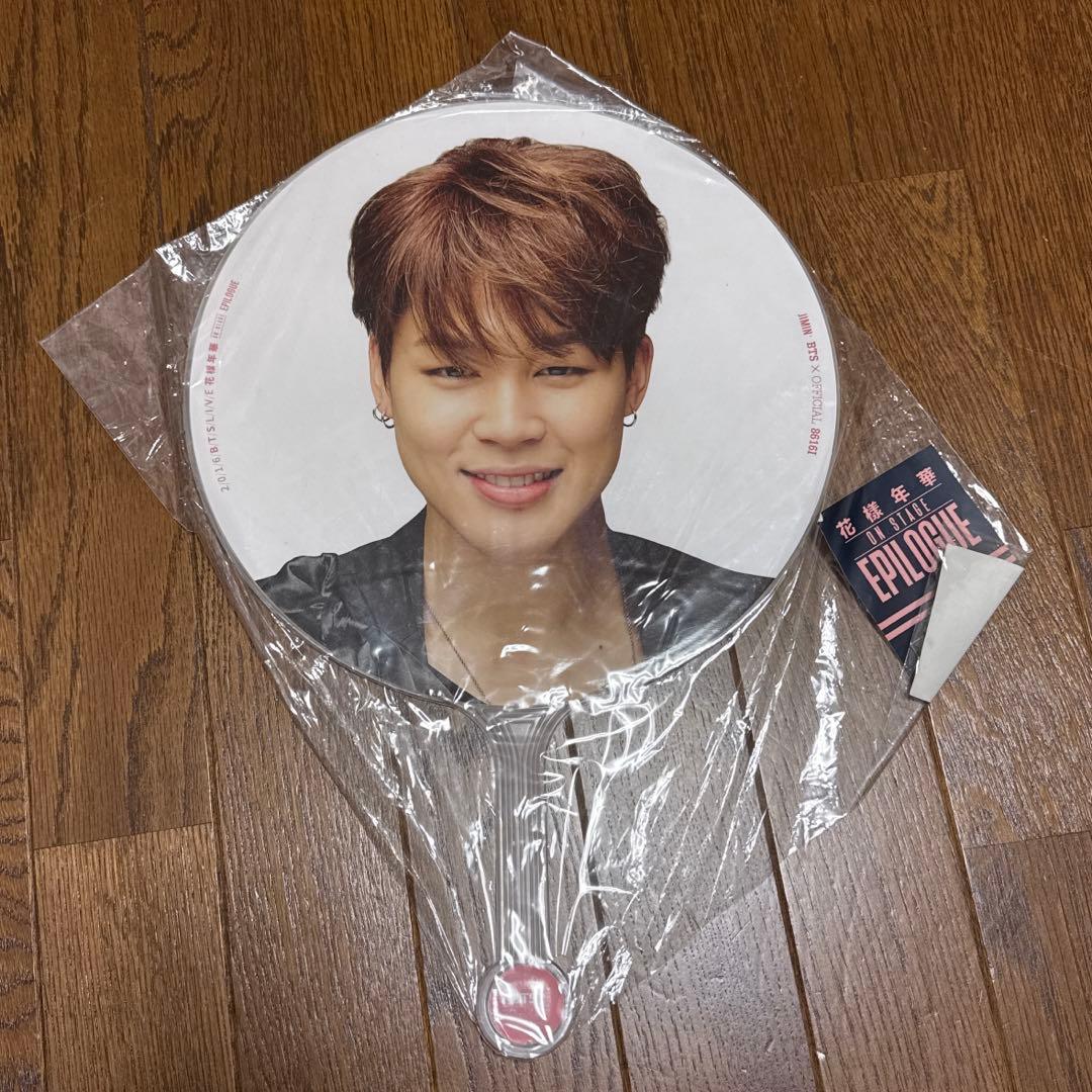 BTS ジミン　うちわセット