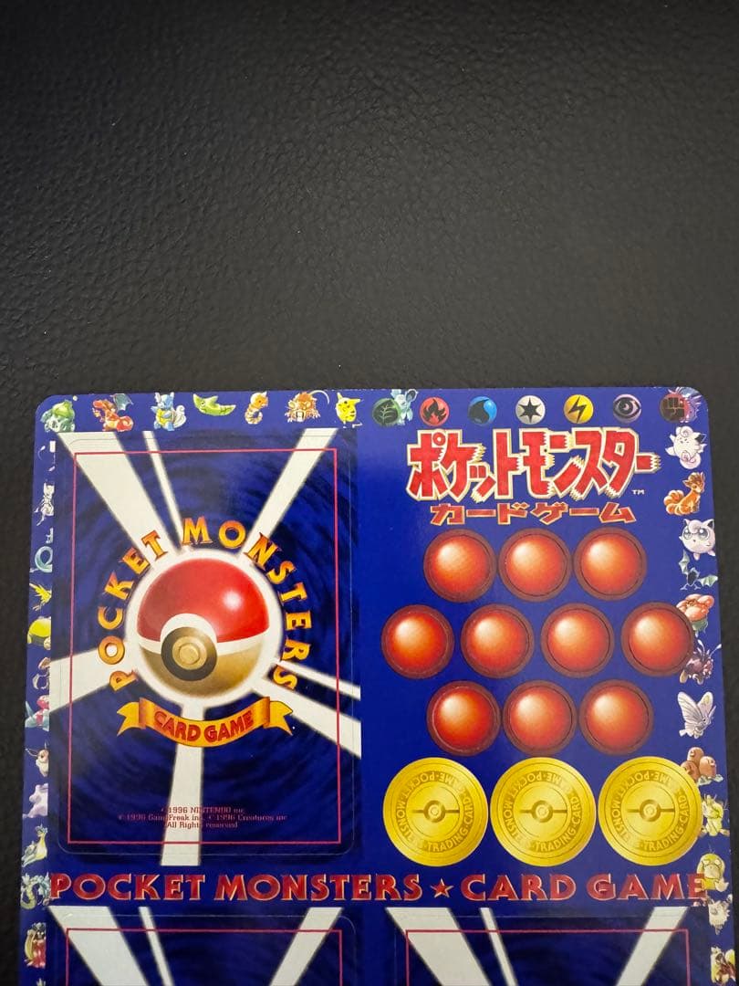 ポケモンカード　次世代ワールドホビーフェア 特別限定拡張シート 未剥離　未剥がし