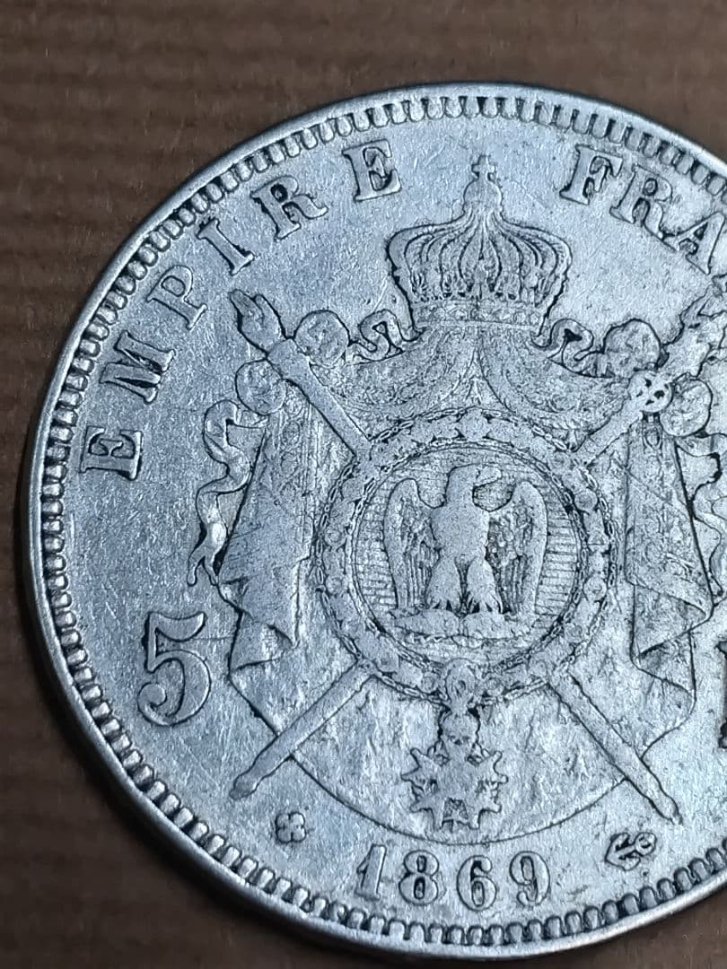 hab005 ナポレオン3世 1869年BB. 銀貨 5フラン