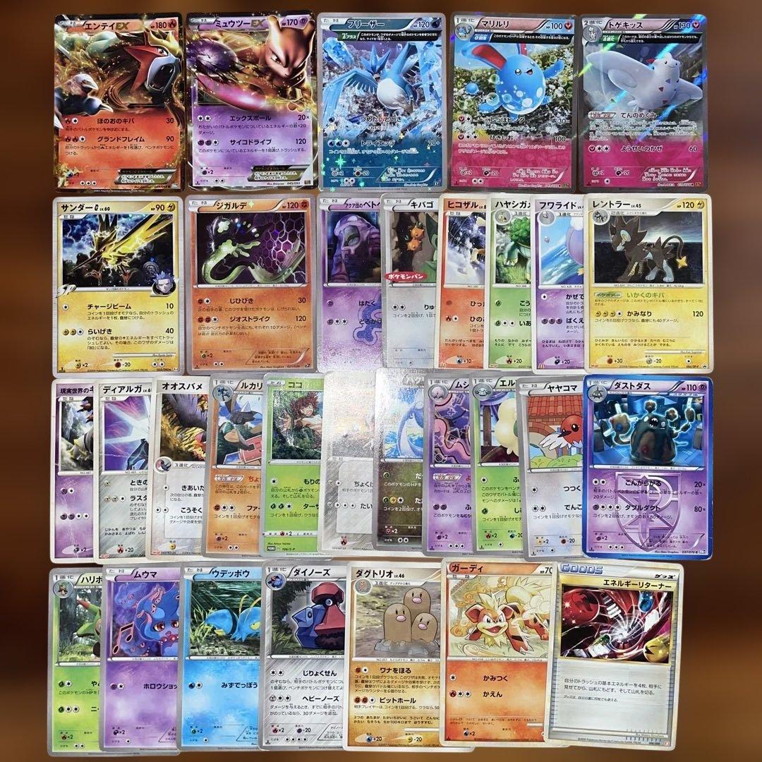 ポケモンカード 希少 古い ホロ プロモ まとめ売り