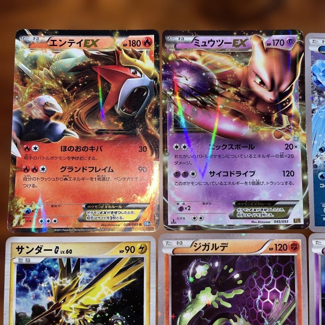 ポケモンカード 希少 古い ホロ プロモ まとめ売り