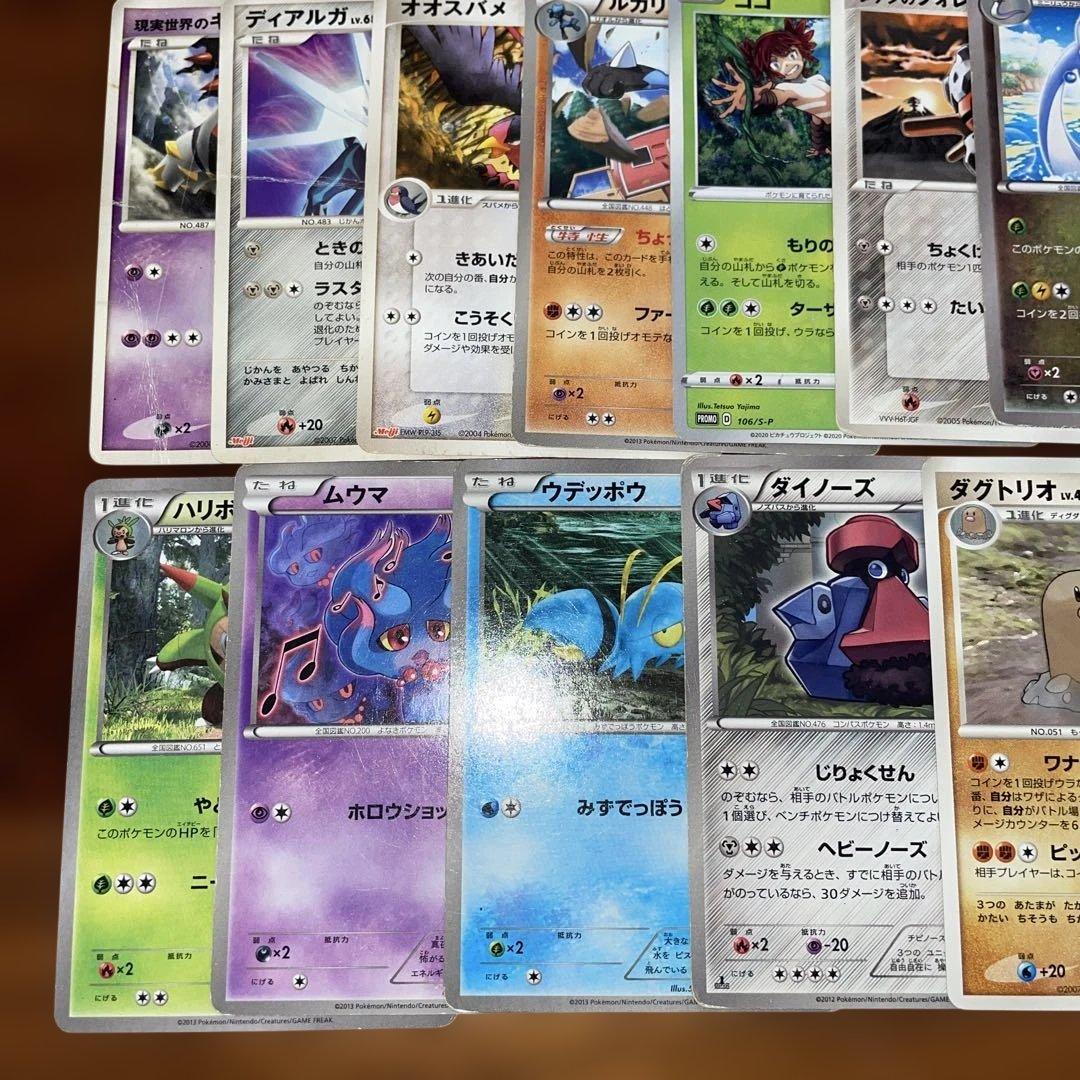 ポケモンカード 希少 古い ホロ プロモ まとめ売り