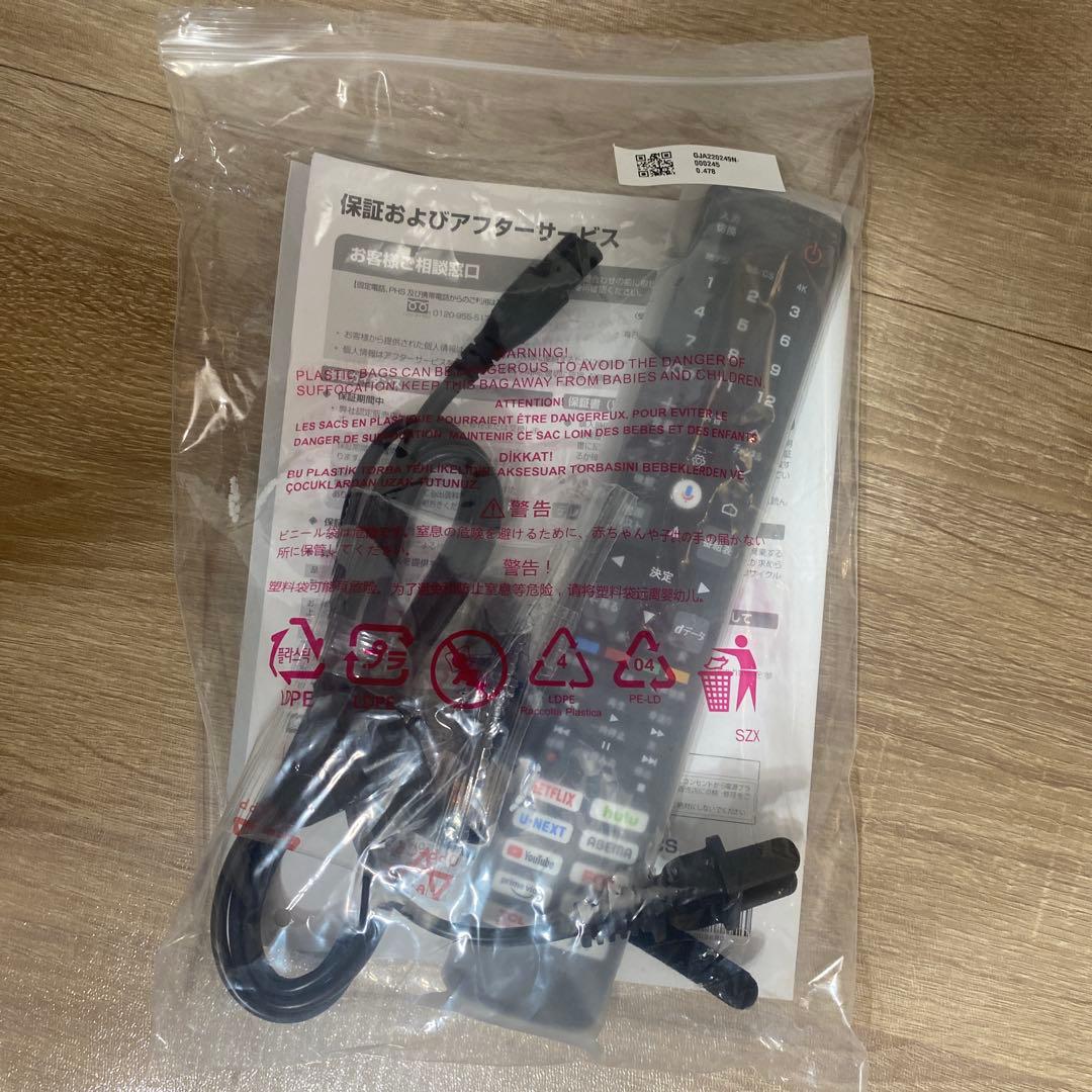 【こちゃさん専用】TCL 液晶テレビ 55インチ　55P745