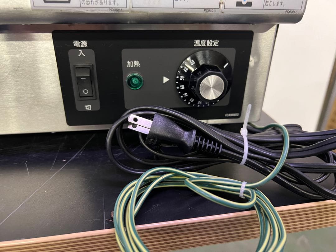 タニコー でんきウォーマー 横置き3槽