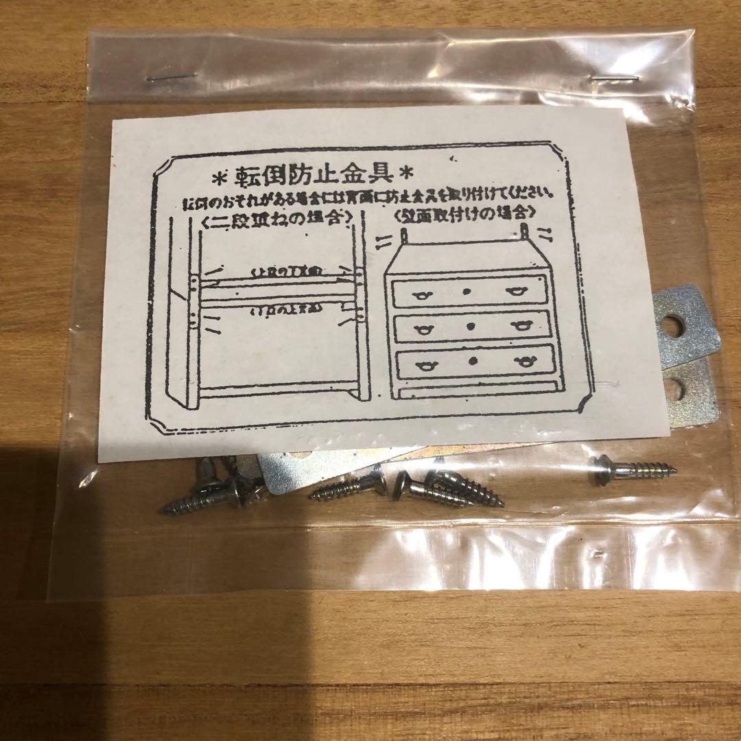 丸石商事　桐天然木　日本製　桐タンス　引き出し3段　着物箪笥　タンス　3段タンス