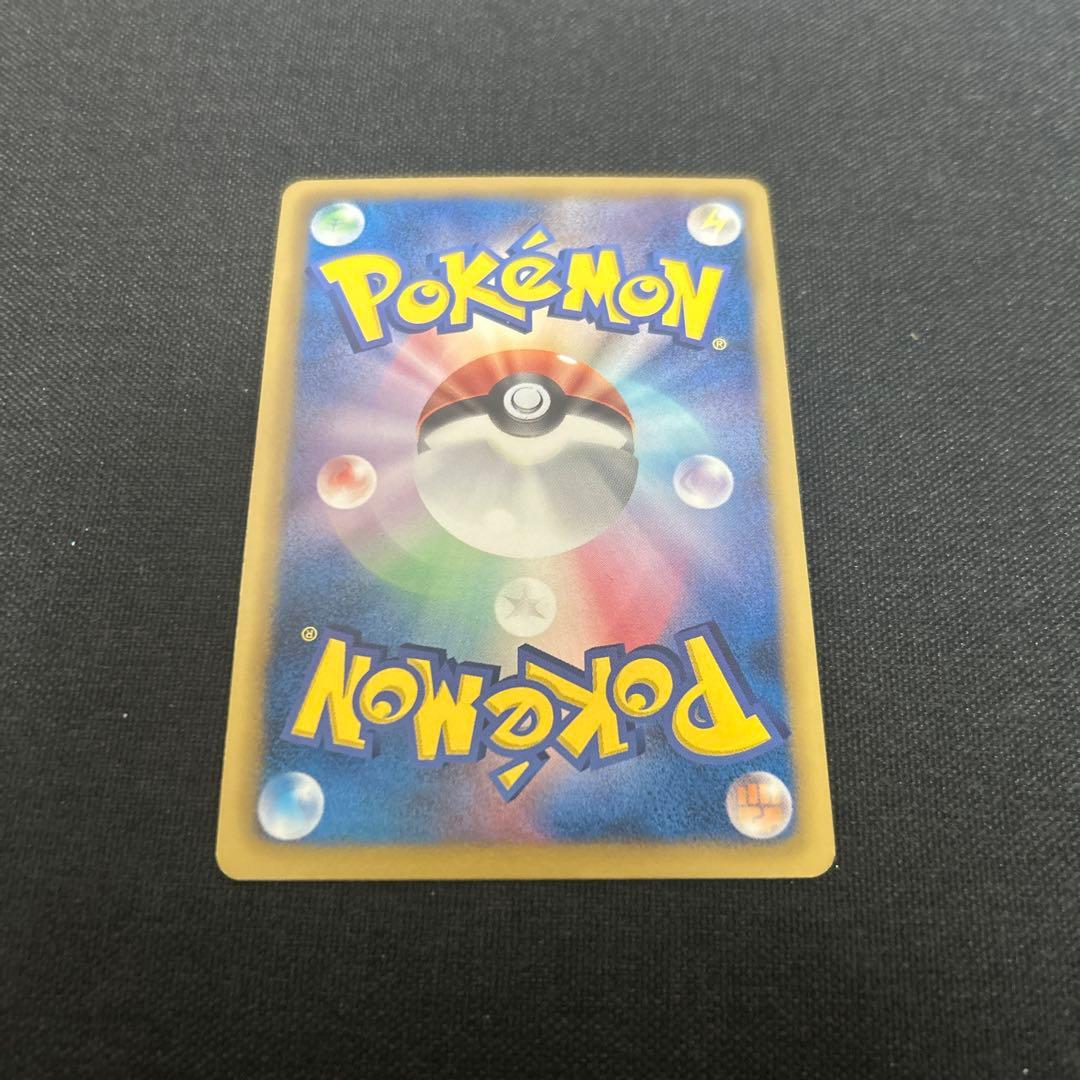 ポケカ　ホワイトキュレムEX SR BW6 コールドフレア 062/059