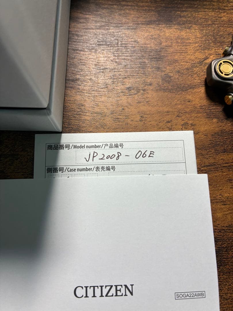 シチズン プロマスター マリン JP2008-06E 40周年記念モデル