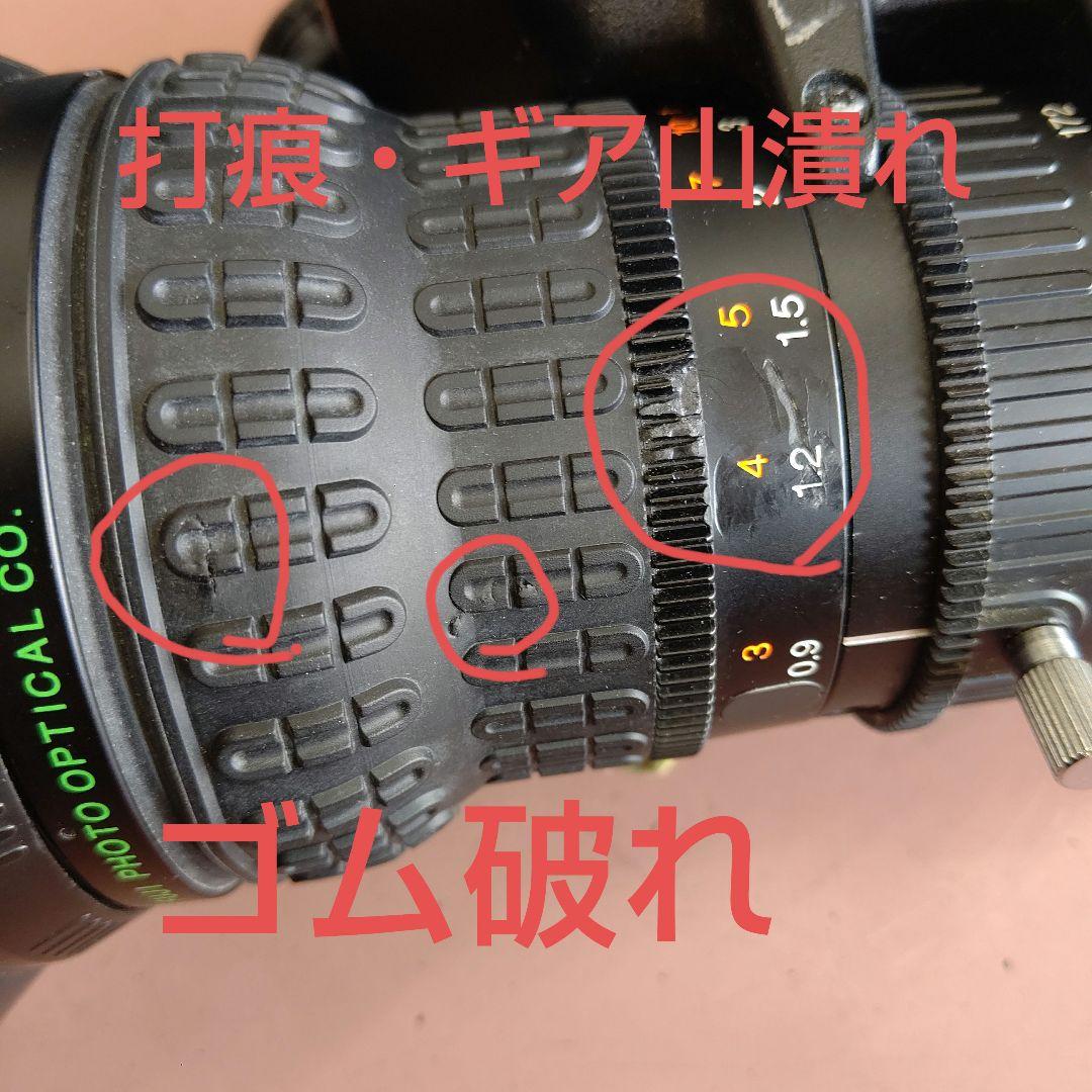 FUJINON A20X8.6BRM-SD 2/3インチ用20倍ズームレンズ