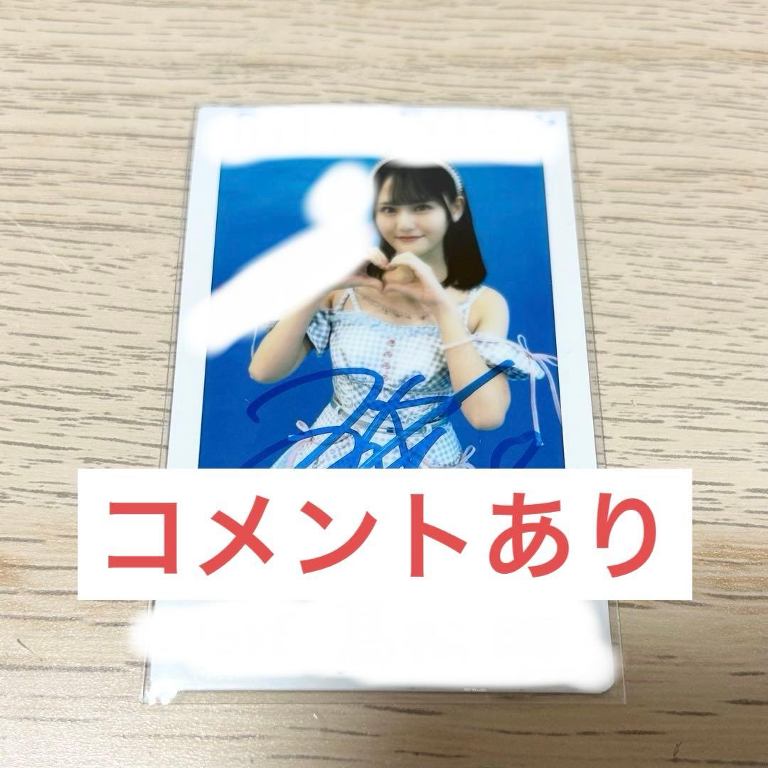 髙松瞳 イコラブ 月刊エンタメ 懸賞 直筆 チェキ ナツマトペ衣装 当選書有