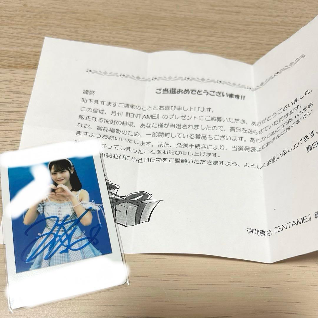 髙松瞳 イコラブ 月刊エンタメ 懸賞 直筆 チェキ ナツマトペ衣装 当選書有