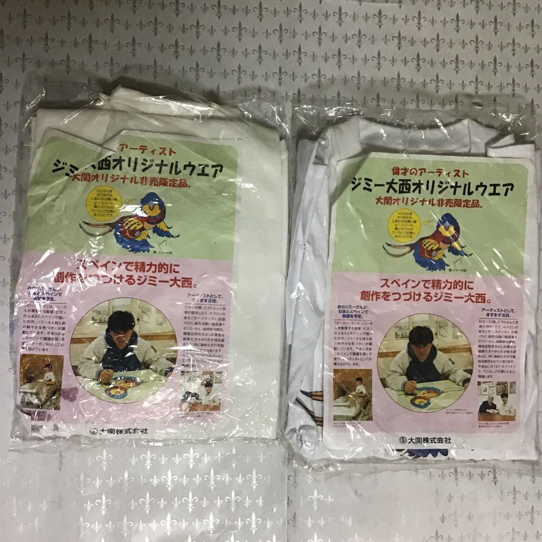 ジミー大西オリジナルウェア【2タイプセット】