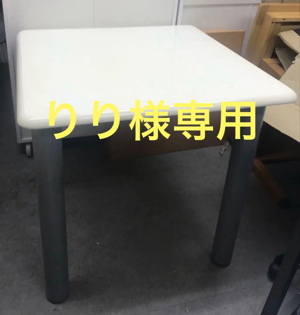 超おしゃれ　テーブル　伊勢丹購入　無印良品 デスクワゴン　廃番品　超貴重　鍵付