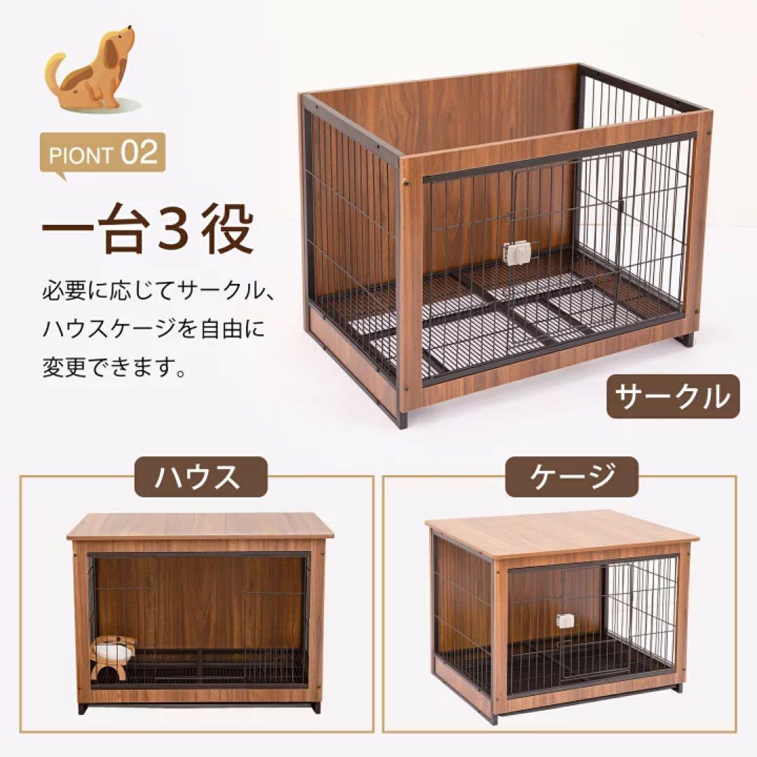 新品　犬用ゲージ　ハウス　犬小屋　小型犬用