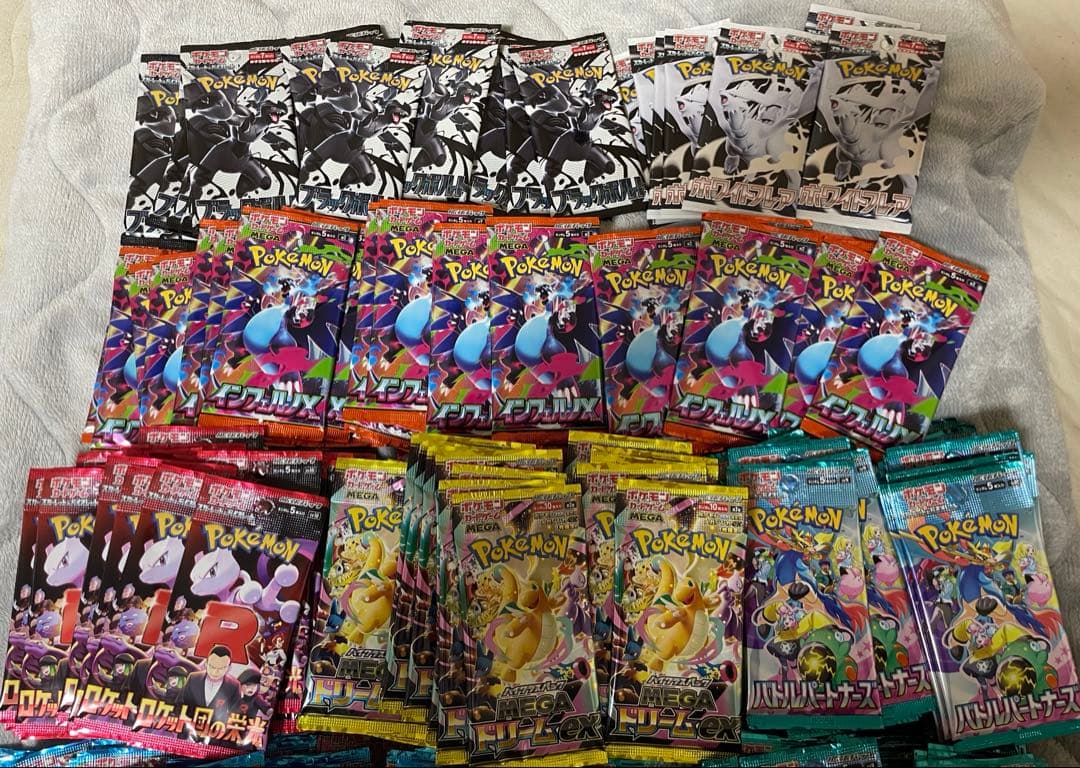 ポケカパック未開封　メガドリームex インフェルノX 他　633パック