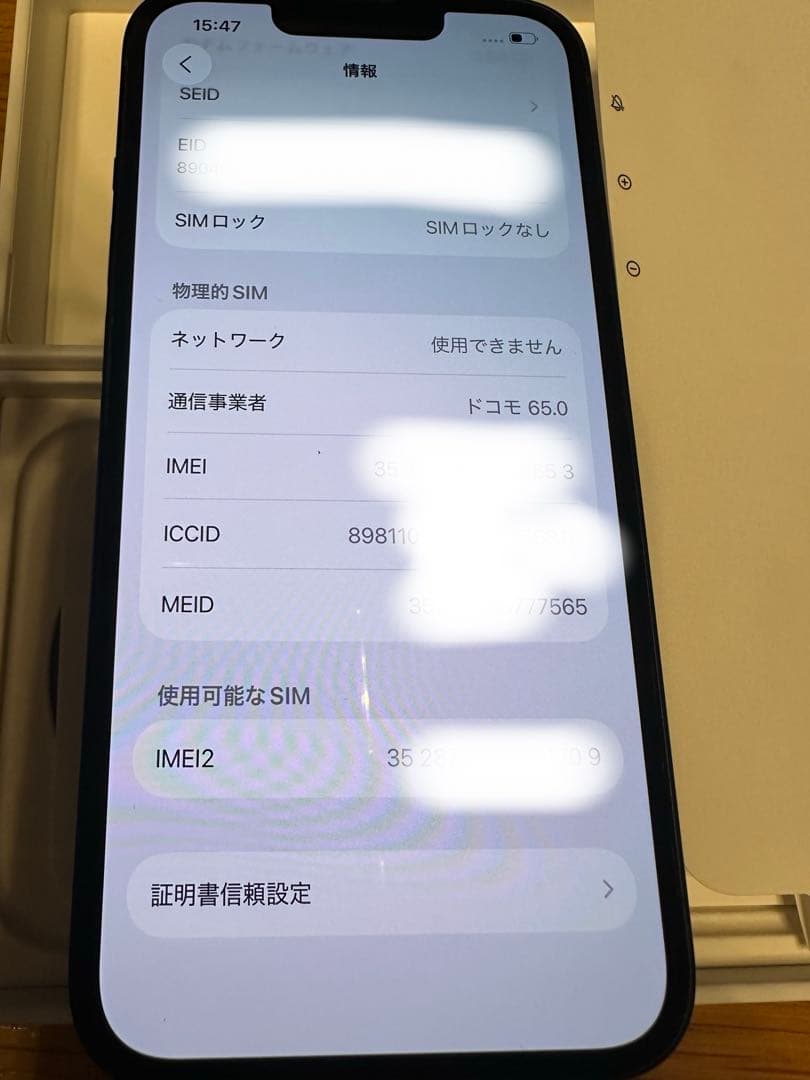 iPhone13 128GBミッドナイト