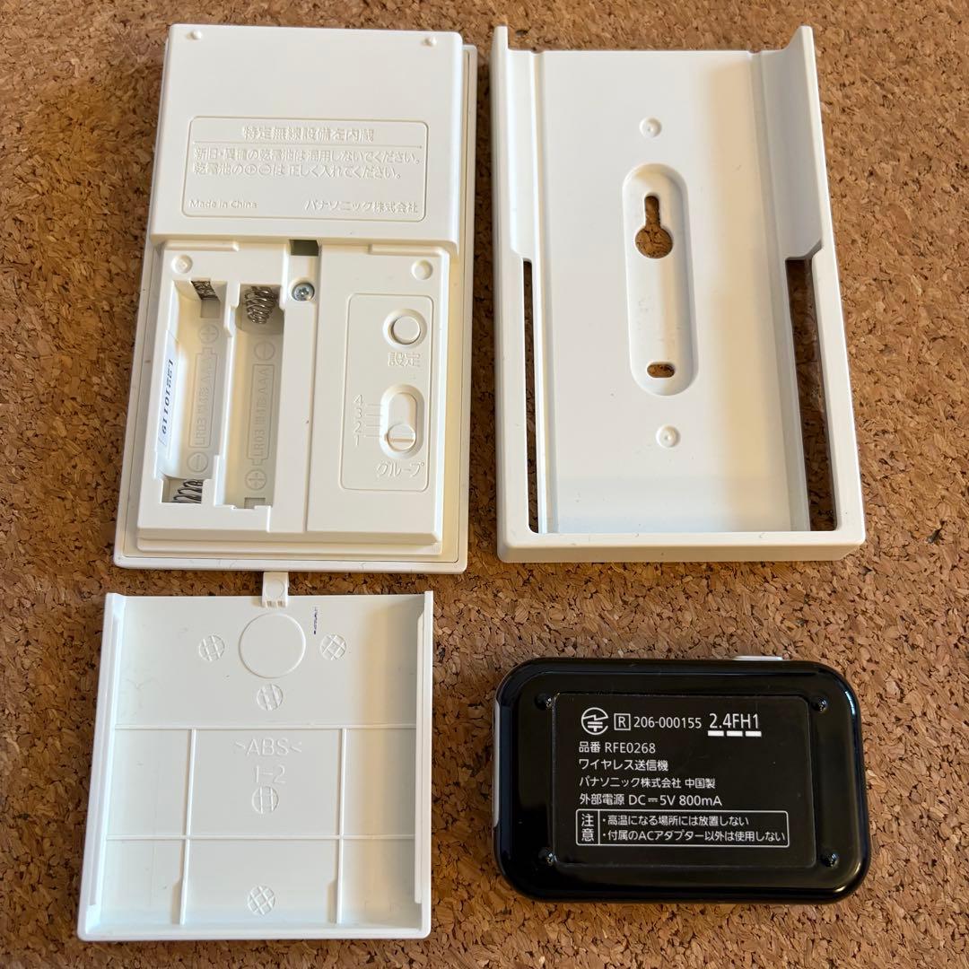 【美品】パナソニック LEDシーリングライト HH-XCD0888A 8畳