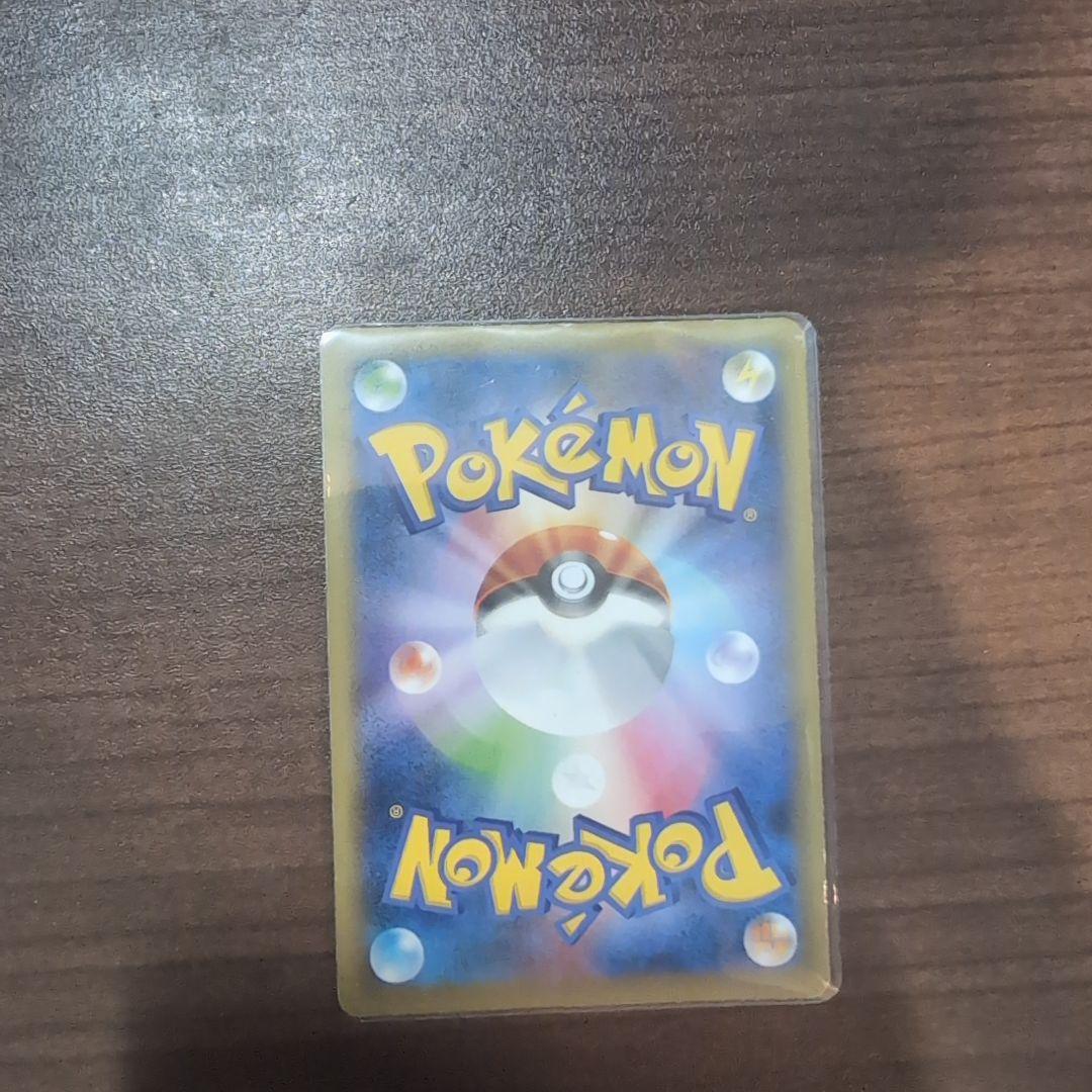 ゲンガーEX SR XY4 ファントムゲート 090/088