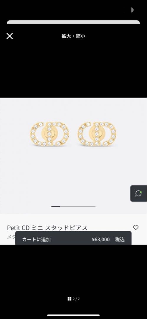 専用 CD ミニ スタッドピアス