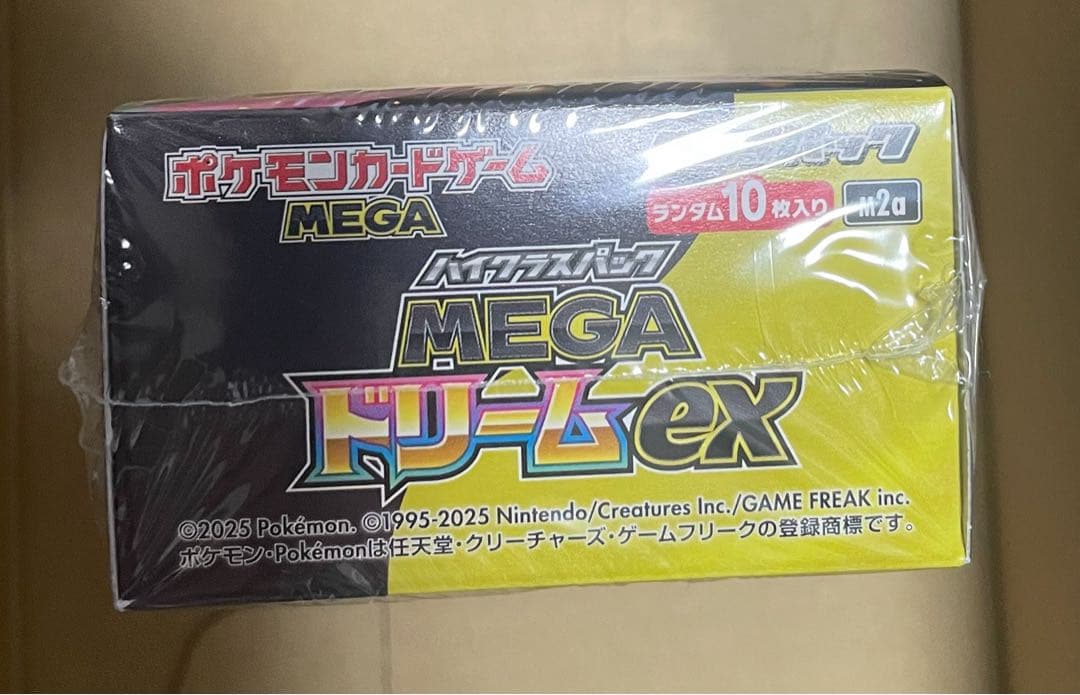 ポケモンカードMEGA ハイクラスパック ドリーム ex 1BOX シュリンク付