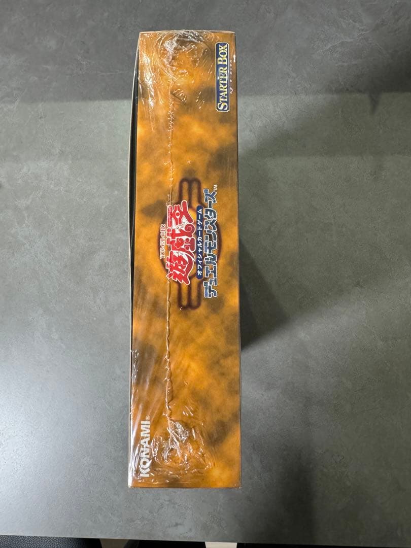 【未開封】遊戯王 スターターボックス 1999年