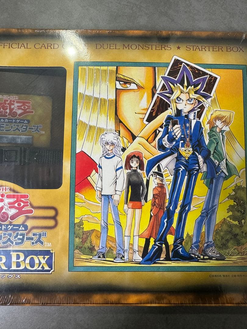 【未開封】遊戯王 スターターボックス 1999年