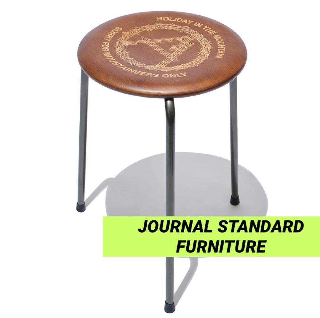 スツール JOURNAL STANDARD FURNITURE ROUND STOOL