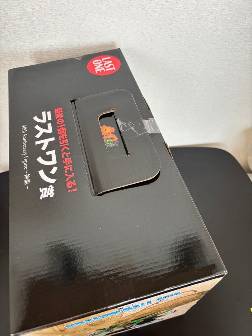 ドラゴンボール 一番くじ　40周年