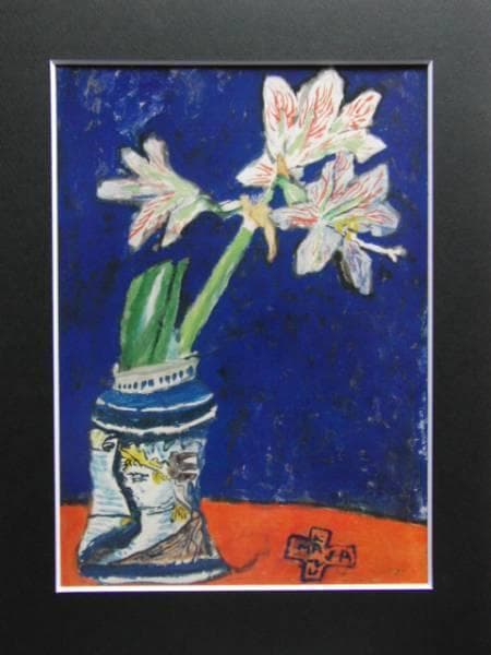 中川一政、アマリリス、希少・大判限定画集画、新品高級額装付