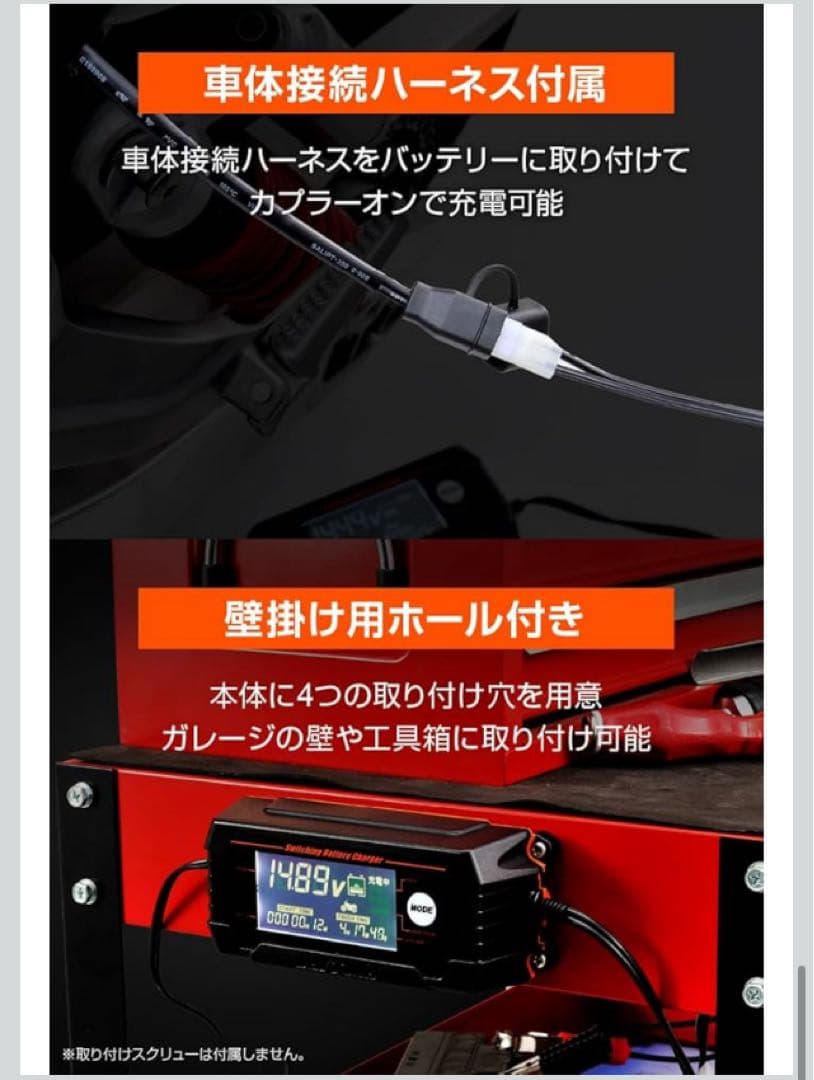 DAYTONA バッテリーチャージャー 12V専用