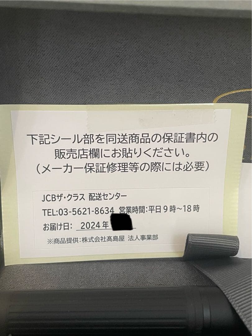 Parker インジェニュティ万年筆 (JCB the class限定)