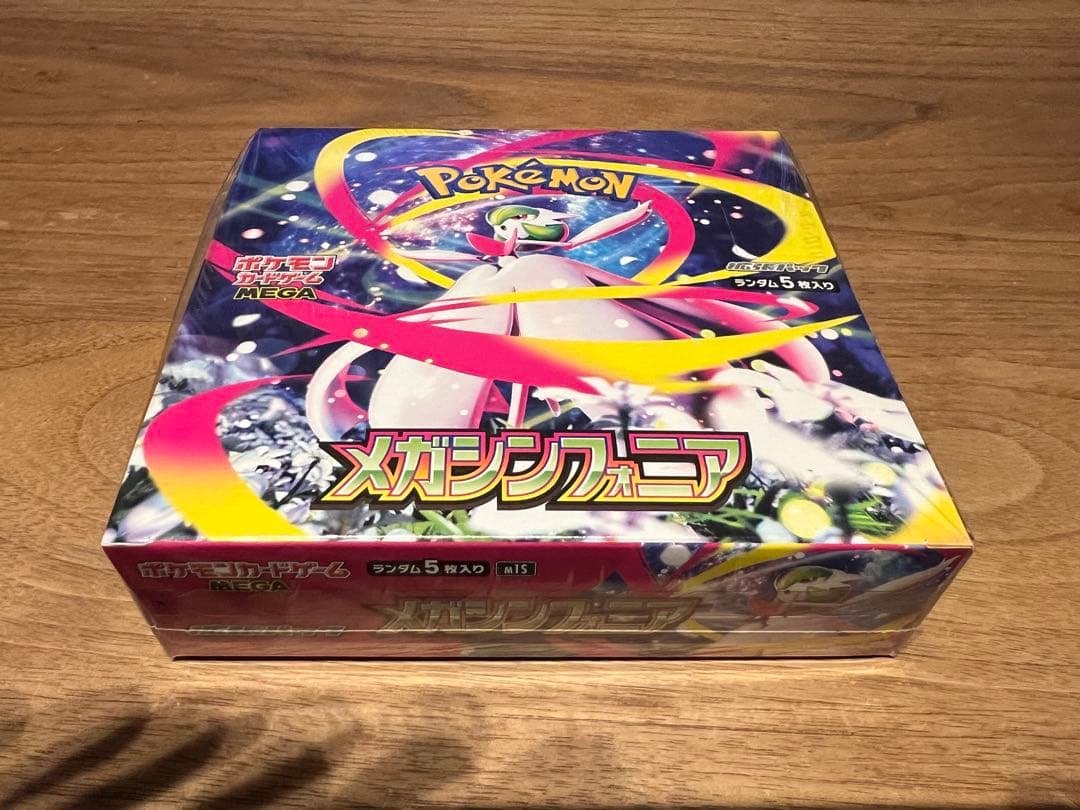 【未開封新品シュリンク付】メガシンフォニア　1BOX