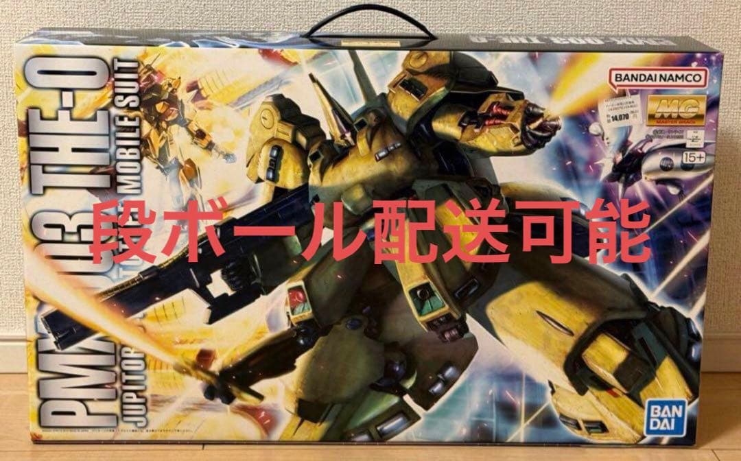 MG 1/100 ジ・O （ジオ） PMX-003 THE-O ガンプラ