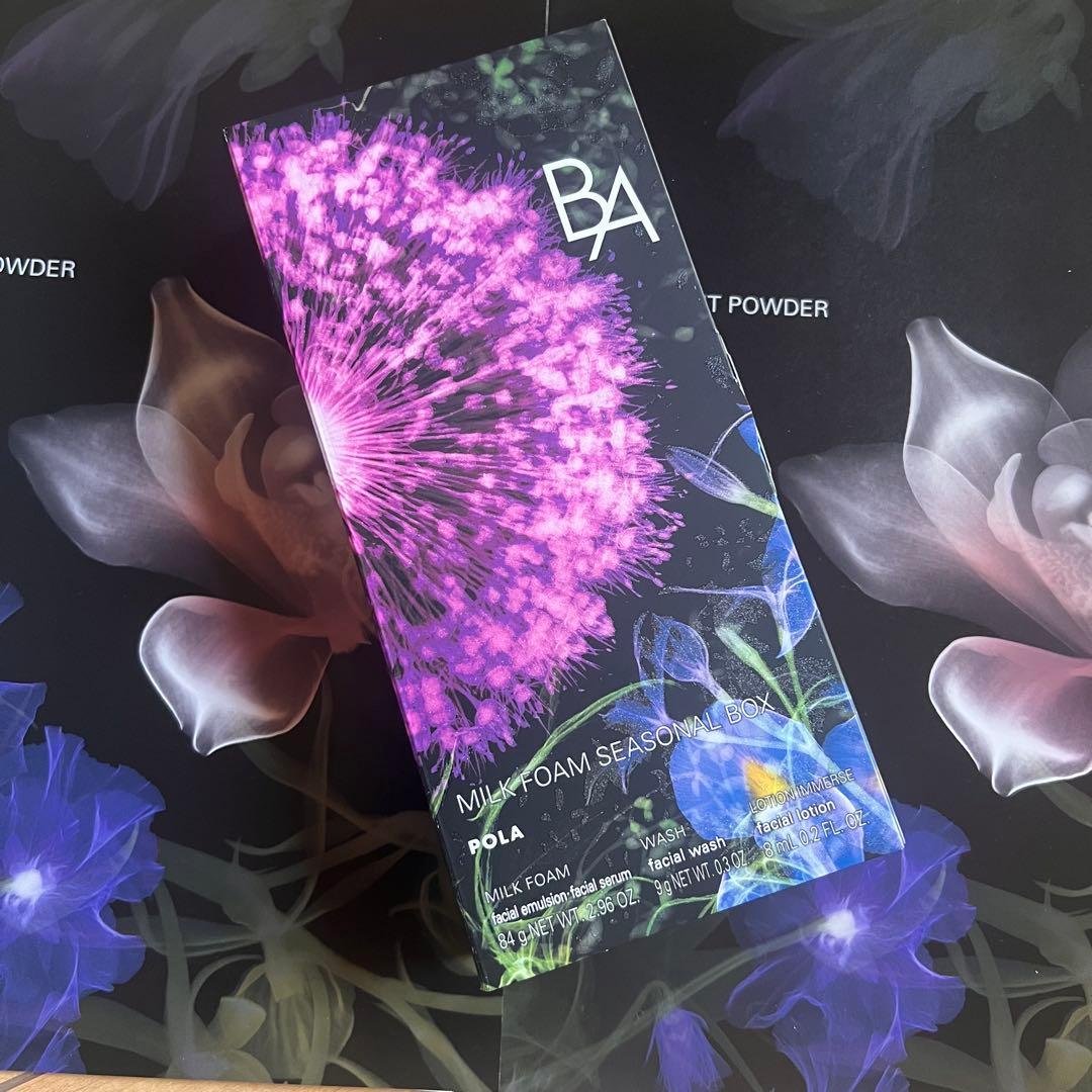 限定ボックス新品POLA BA ミルク フォーム (保湿乳液.美容液)