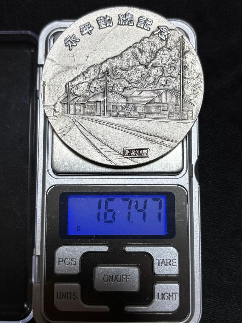 【純銀製】純銀大型メダル 167g！純銀刻印有り！純正箱付属！