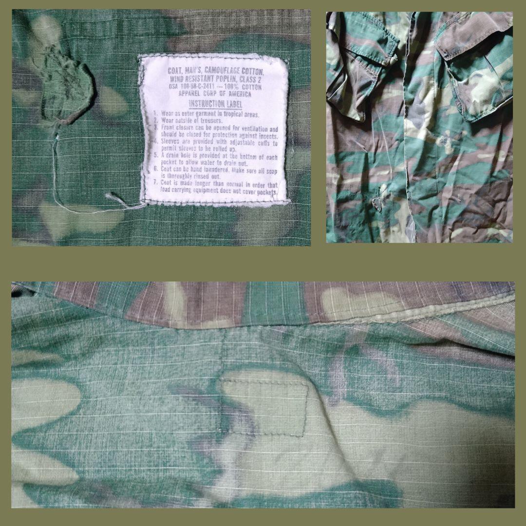 彦*侍様 【激安】米軍ベトナム戦争/ERDL/グリーンリーフ/ジャケット&パン