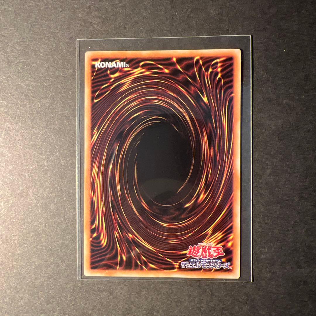 渡*様 遊戯王 墓穴の指名者 絵違い 25th シークレット クオシク