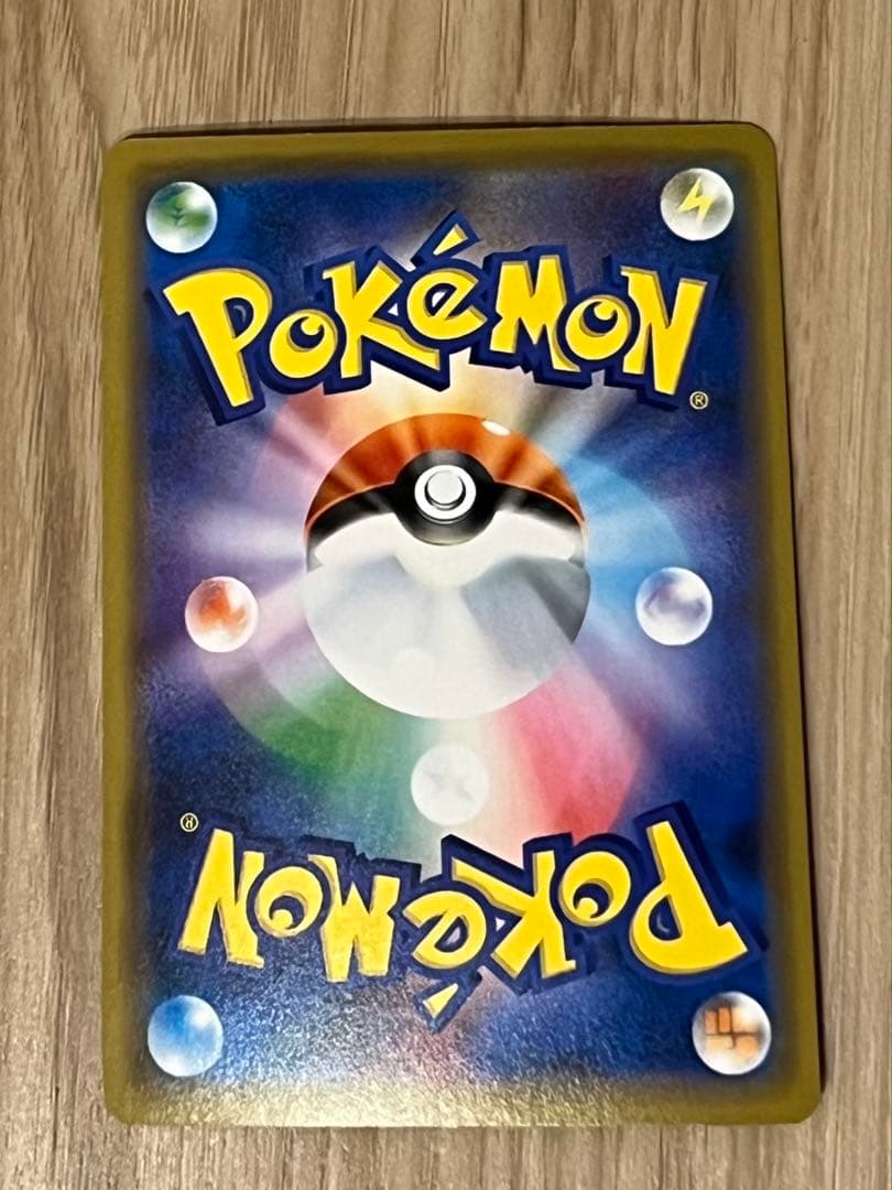 シブヤのピカチュウ：ポケモンセンターシブヤ オープン記念 PROMO プロモ