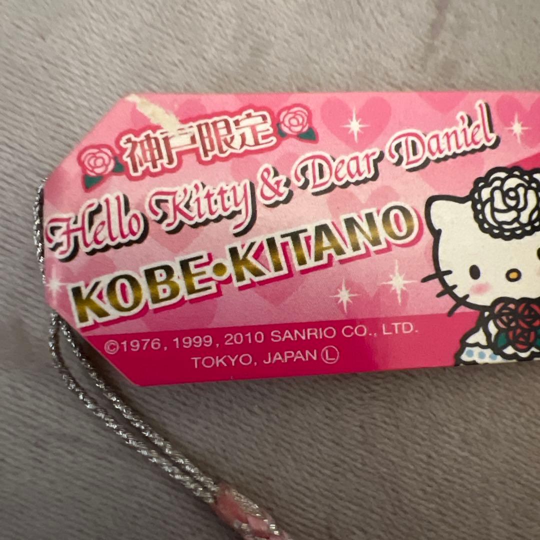 神戸限定 キティ ストラップ 平成レトロ 2010 レア