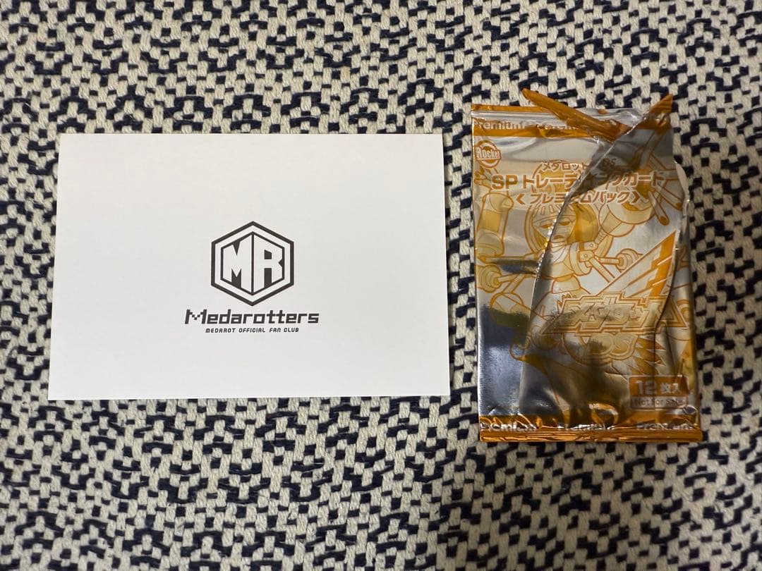メダロットカードまとめ売り 限定品