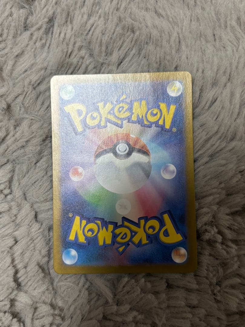 ミュウex SAR AR セット