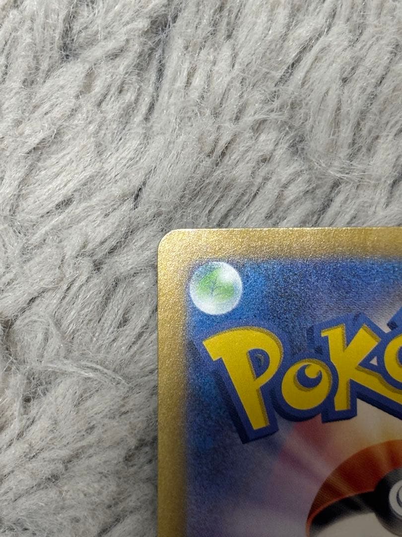 ミュウex SAR AR セット