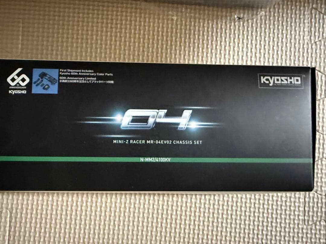 Futaba T4PM デジタルプロポ mr-04 evo2 セット