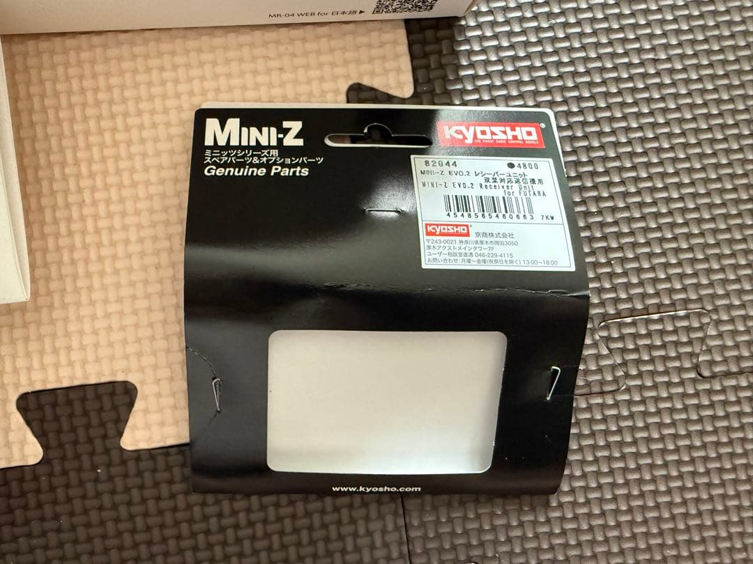 Futaba T4PM デジタルプロポ mr-04 evo2 セット