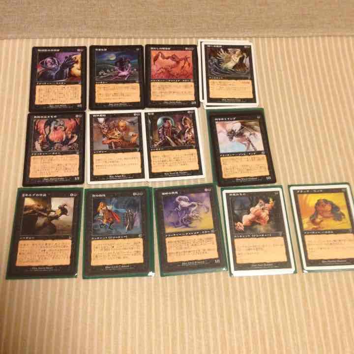 MTGマジックザギャザリングコモン黒