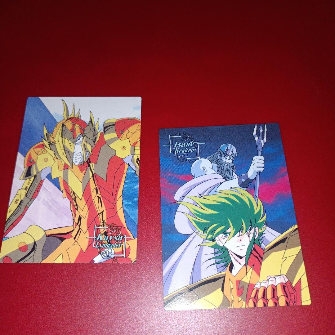 【貴重】聖闘士星矢トレカ　40枚　（キラトレカ３枚あり）アマダ【大安売り】