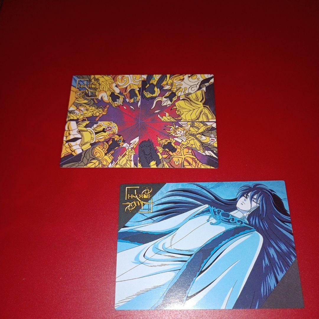 【貴重】聖闘士星矢トレカ　40枚　（キラトレカ３枚あり）アマダ【大安売り】