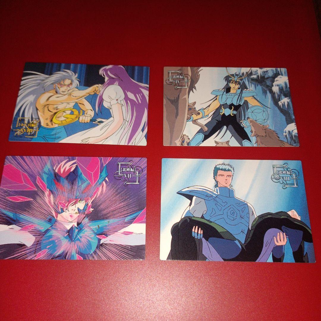 【貴重】聖闘士星矢トレカ　40枚　（キラトレカ３枚あり）アマダ【大安売り】