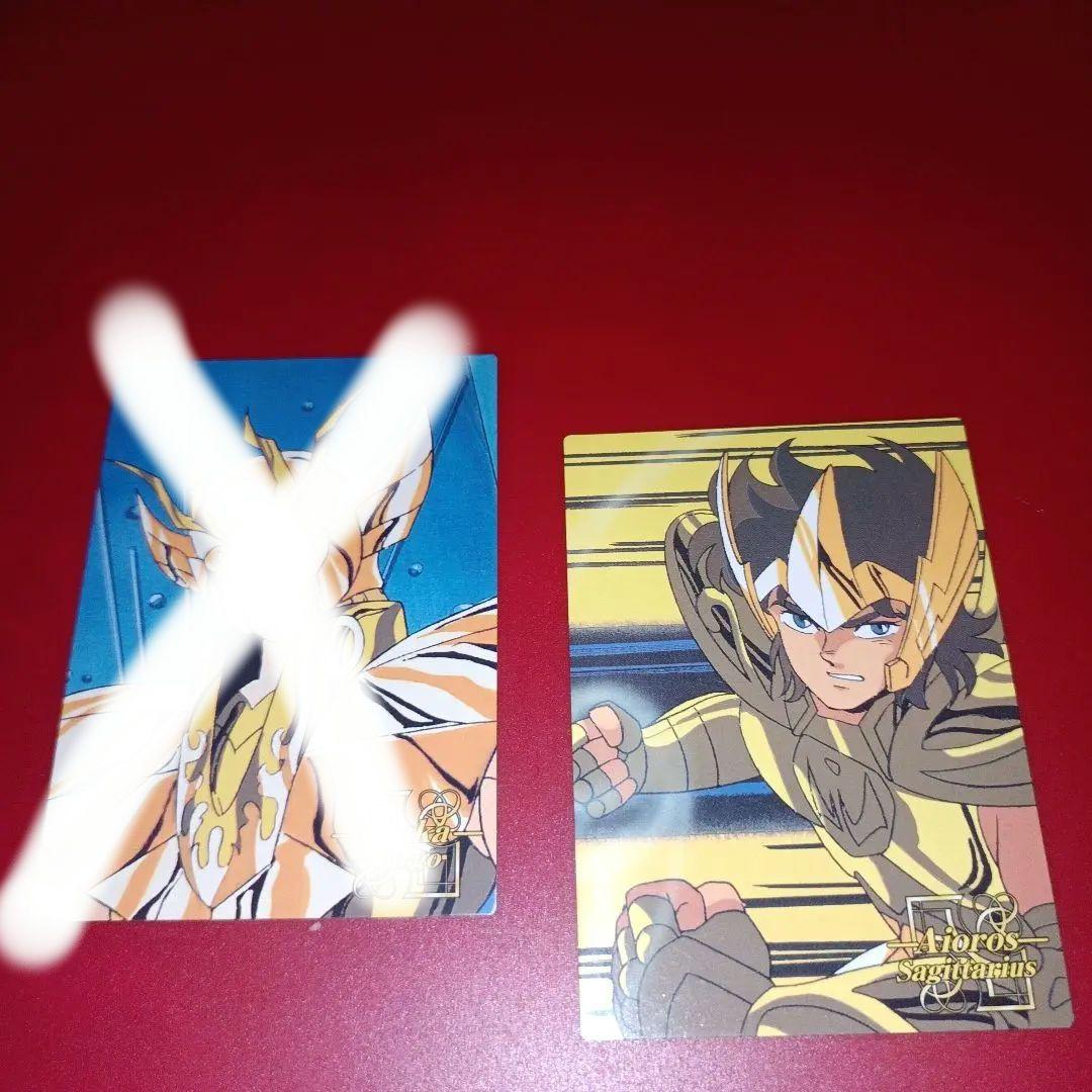 【貴重】聖闘士星矢トレカ　40枚　（キラトレカ３枚あり）アマダ【大安売り】